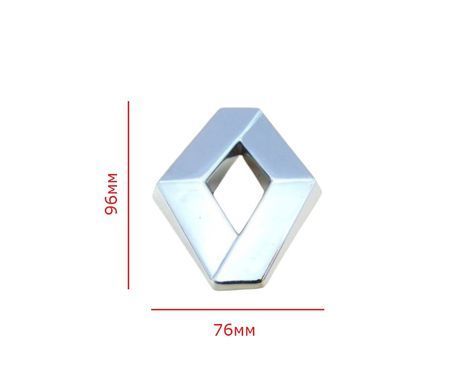 Купить Эмблема решетки Renault с направляющими 96х76 мм 171003 88509 Эмблемы на иномарки