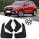 Купить Брызговики для Chery Tiggo 5X / Tiggo 4 2017-2019 комплект 4 шт (BCYT5X1721) 89863 Брызговики Chery - 1 фото из 6