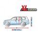 Купить Тент автомобильный для Джипа Минивена Kegel-Blazusiak XL 510x160 см Mobile Garage (5-4123-248-3020) 40609 Тенты для Джипов SUV Минивенов - 2 фото из 8