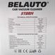 Купити Автопилосос BELAUTO Шторм 110 Вт сухе і вологе прибирання (BA54B) 24732 Автопилососи - 7 фото из 9