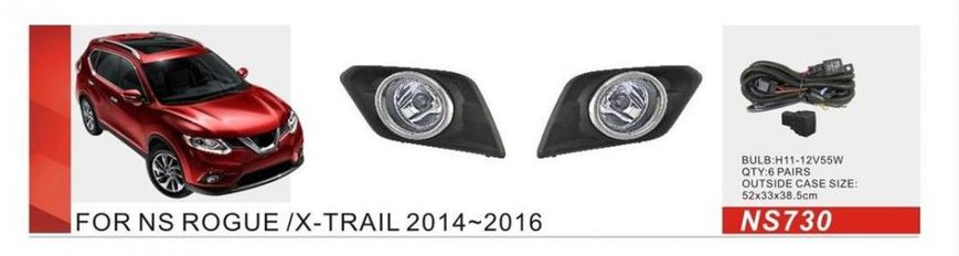 Купити LED Протитуманні фари для Nissan X-Trail/Rogue 2014-16 H11-12V 55W з проводкою Комплект (NS-730) 81262 Протитуманні фари модельні Іномарка