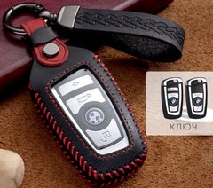 Купить Чехол для автоключей BMW с Брелоком Универсальный (2 кнопки №3) 66839 Чехлы для автоключей (Оригинал)