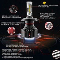 Купить Лампа LED H1 радиатор+кулер 8000Lm Stellar T8 /Philips ZES/30W/6500K/IP67/9-32v (2шт) 26064 LED Лампы Китай