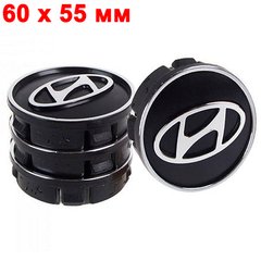 Купити Ковпачки на титани Hyundai 60/55 мм об'ємний логотип Чорні 4 шт 60420 Ковпачки на титани