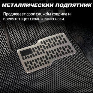 Купить Коврики в салон EVA для DAF XF105 (МКП) 2006-2013 с подпятником Черные 2 шт 63795 Коврики для DAF