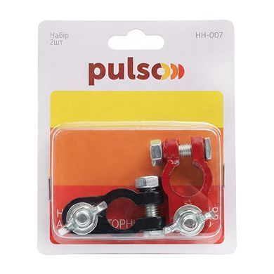 Buy Battery terminals Magnesium Aluminum 96 g 2 pcs (HH-007) 100492 Battery terminals