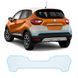 Купить Антигравийная защитная бронепленка по лекалам для Renault Captur I facelift 2017-2019 - задний бампер 108459 Модельные лекала защитных пленок для Renault