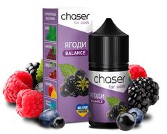 Купить Chaser жидкость 30 ml 50 mg Ягоды 66519 Жидкости от Chaser