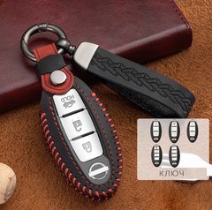 Купить Чехол для автоключей Nissan с Брелоком Универсальный (2-3 кнопки №1) 66788 Чехлы для автоключей (Оригинал)