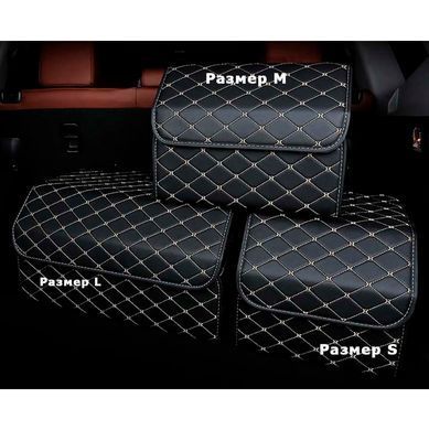 Buy Organizer travel bag for the trunk M 400 x 300 x 250 mm Eco-leather Black-Grey thread 73117 Travel bag organizer