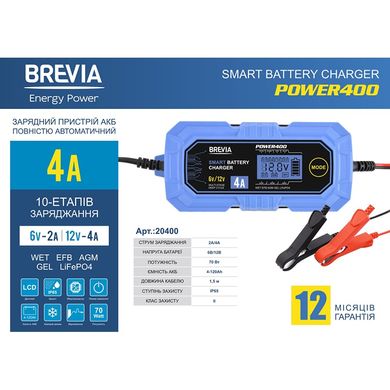 Купити Зарядний пристрій Імпульсне автомобільного акумулятора АКБ Brevia Power400 6V/12V 4A 65816 Перетворювачі напруги інвертори - Зарядні АКБ