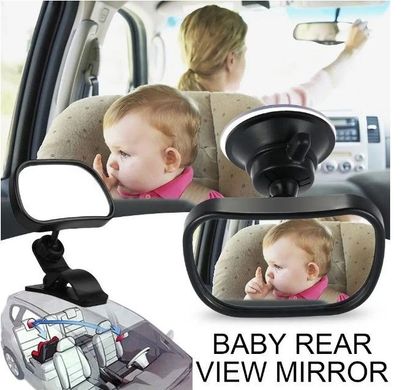 Купити Додаткове дзеркало автомобільне для огляду дитячого крісла Elegant 90 х 60 мм сфера (130504) 23961 Дзеркала Додаткові внутрішньосалонні Універсальні