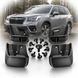 Mudguards for Subaru Forester (SH) 2008-2012 Set of 4 pcs