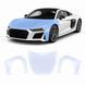Купити Антигравійна захисна бронеплівка за лекалами для Audi R8 4S 2015-2024 - капот і передні крила 101806 Модельні лекала захисних плівок для Audi - 1 фото из 3