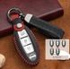 Купить Чехол для автоключей Nissan с Брелоком Универсальный (2-3 кнопки №1) 66788 Чехлы для автоключей (Оригинал)