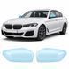 Buy Pre-cut paint protection film for BMW 5 Series G30 facelift 2020-2023 - mirrors 102171 Model-specific paint protection film patterns for Bmw