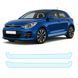 Купити Антигравійна захисна бронеплівка за лекалами для Kia Rio UB facelift 2015-2017 - нижня зона кузова пороги 105652 Модельні лекала захисних плівок для Kia