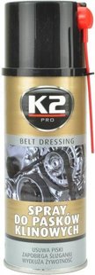 Купить Масло для клинового ремня K2 BELT DRESSING 400 мл Оригинал (W126) (K20007) 42532 Смазки Многоцелевые - Силиконовые - Антисиликон