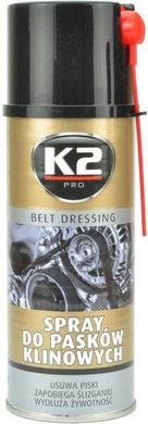Купити Олія для клинового ременя K2 BELT DRESSING 400 мл Оригінал (W126) (K20007) 42532 Мастила Багатоцільові - Силіконові - Антисилікон