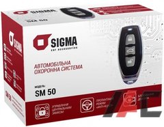 Купити Сигналізація 1-стороння з силовим виходом без сирени "SIGMA" SM-50 (Брелок 2шт) 25553 Одностороня Cігналізація