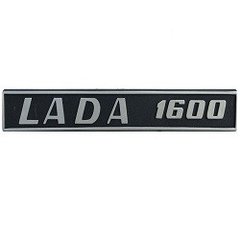Купить Эмблема надпись Lada 1600 на багажник / 3 пукли / серый матовый 22282 Эмблема надпись ВАЗ