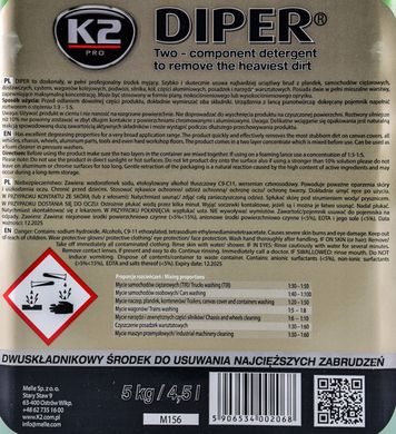 Купить Пена активная для бесконтактной мойки K2 Diper PRO 5L 1:5 Оригинал (M156) 60489 Пена Активная Концентраты Шампуни
