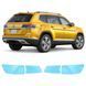 Купити Антигравійна захисна бронеплівка за лекалами для Volkswagen Atlas (Teramont) I 2017-2020 - задні ліхтарі стопи 109823 Модельні лекала захисних пленок для Volkswagen