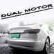 Купить Эмблема надпись DUAL MOTOR для Tesla Черная глянцевая Черная линия Пластикна скотче (Завод) 89635 Эмблема надпись на иномарки