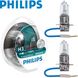 Купити Автолампа галогенна Philips X-treme Vision +130% H3 12V 55W Pk22s 2 шт (12336XV+S2) 38396 Галогенові лампи Philips - 1 фото из 3