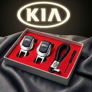 Купити Подарунковий набір №1 для Kia з заглушок і брелка з логотипом 36646 Подарункові набори для автомобіліста