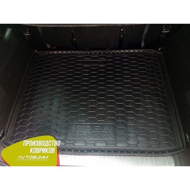 Купить Автомобильный коврик в багажник Opel Zafira C 2017- / Резиновый (Avto-Gumm) 28413 Коврики для Opel