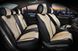 Купить Авточехлы для сидений Алькантара Экокожа Elegant Torino комплект Бежевые (700 124) 31814 Накидки для сидений Premium (Алькантара) - 1 фото из 2