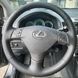 Buy Leather Steering Wheel Cover for Lexus RX 350/450 2005-2010 (Custom Pattern) 101023 Steering Wheel Covers