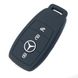 Купить Чехол для автоключей Mercedes-Benz Силикон 63132 Чехлы для автоключей (Оригинал) - 1 фото из 2