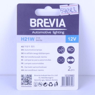 Купити Лампа 12V (цок.BA 9s) H21W "Brevia" (12329B2) блістер 2шт. (10/250 шт/ящ) 37713 Автолампи габаритні - Підсвічування салону - Приладів