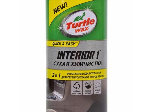 Купить Сухая химчистка салона с нейтрализатором запахов со щеткой Turtle Wax Interior 1 400 мл (53011) 33725 Очиститель салона - Кондиционеров