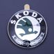 Купить Эмблема для Skoda 80 мм скотч 3М Польша (OEM 6Y9853621) 21583 Эмблемы на иномарки - 1 фото из 3