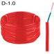 Купить Провод автомобильный сечения D=1 мм² Красный 1 метр 67667 Провода