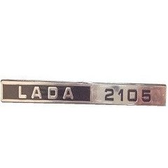 Купить Эмблема для надпись Lada 2105 / на багажник / 3 пукли / Xром 22285 Эмблемы надписи ВАЗ