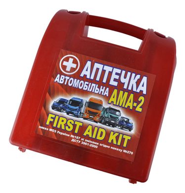 Купить Аптечка автомобильная АМА-2 до 18 человек bus Бокс / Чемодан Серый First Aid Kit 24239 Аптечки автомобильные