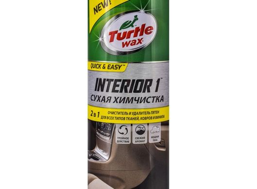 Купить Пенный очиститель салона Turtle Wax Interior 1 для обивки 500 мл Оригинал (52998) 33726 Очиститель салона - Кондиционеров