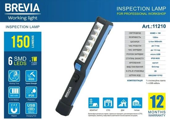 Купити Ліхтар перенесення для СТО Brevia 6SMD - 1W LED 150 lm 900mAh (11210) 57497 Ліхтарики Переноски Прожектори