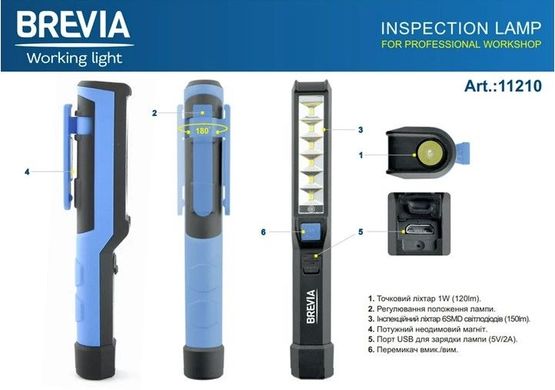 Купити Ліхтар перенесення для СТО Brevia 6SMD - 1W LED 150 lm 900mAh (11210) 57497 Ліхтарики Переноски Прожектори