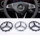 Купити Емблема керма Mercedes-Benz хром 52 мм пластик (на товстих напрямних) 94772 Емблеми на іномарки - 3 фото из 3
