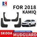 Buy Mudguards for Skoda Kamiq 2019 - Set of 4 pcs (BSKKM1821) 83638 Mudguards for Skoda - 3 photos from 4