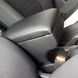 Купити Підлокітник модельний Armrest для Hyundai Accent (Solaris) 2010-2017 Чорний 40456 Підлокітники в авто - 7 фото из 8
