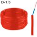 Купить Провод автомобильный сечения D=1.5 мм² Красный 1 метр 67668 Провода