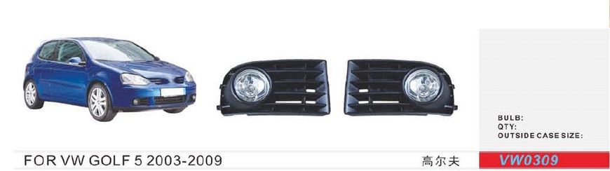 Купить LED Противотуманные фары для Volkswagen Golf V 2003-2008 Комплект (VW-0309) 65574 Противотуманные фары модельные Иномарка