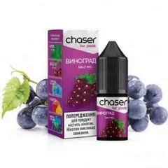 Купить Chaser жидкость 10 ml 50 mg Виноград 66529 Жидкости от Chaser