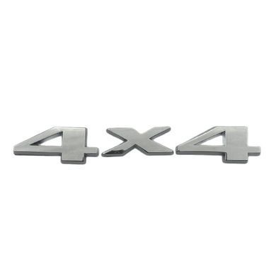 Купить Эмблема надпись 4х4 для Jeep Хром 147х26 мм металл (на скотче) 95506 Эмблема надпись на иномарки